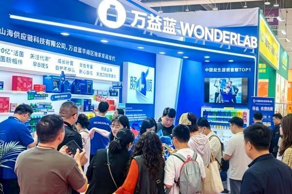 健康好礼守护全民健康，万益蓝WONDERLAB连续两年亮相深圳礼品展成企业采购热门选择