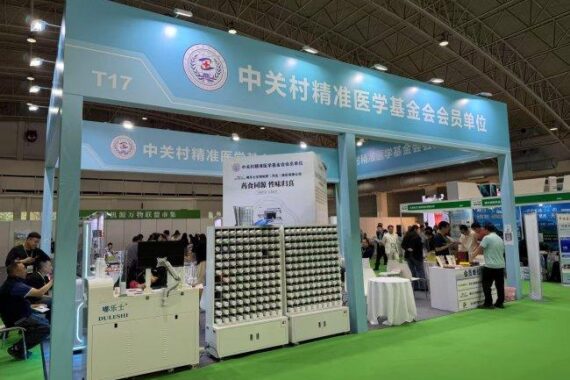 以AI+智能装备重构大健康生态打造精准营养与智慧康养新标杆