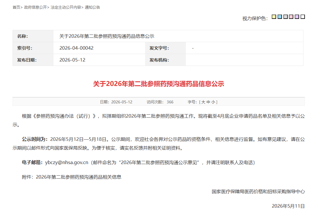 9289fc37a5a8def7c5a50505ee3a62d2