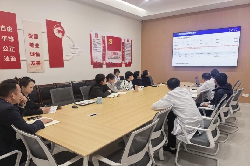 精准分析提质效 循证护航光明路——爱尔眼科医院召开一季度白内障手术质量分析会
