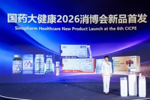 国药大健康消博会首发“深度逆转”系列 携手京东健康深耕脑健康与科学营养赛道