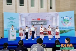 “盐小点”“油小滴”出道，让健康理念融入城市发展血脉