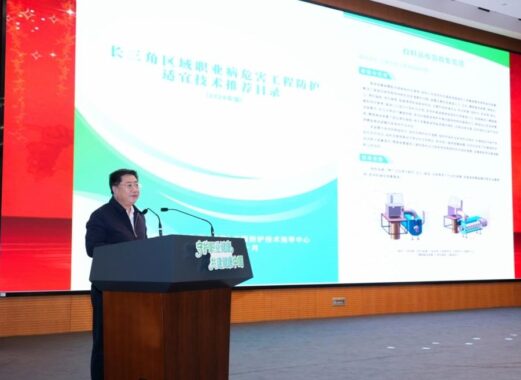 科技赋能职业健康，“职业健康保护新概念”展示会举行