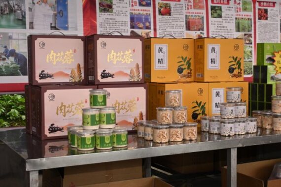 聚元药业：推动地方中医药产业链高质量发展