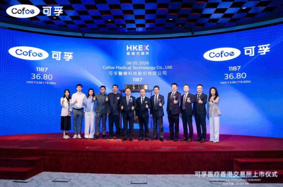 可孚医疗登陆港交所！湖南迎来第4家“A+H”股上市企业