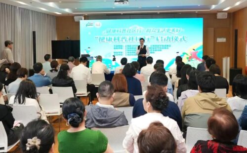 科医协同聚力惠民！全市“健康科普社区行”首站落户普陀