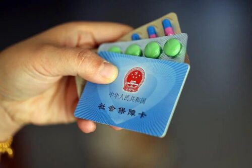 这些不能刷医保！个账支付新规发布！