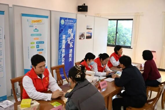 【健康服务进机关】家医有约——以健康“向心力”联结滨江“幸福圈”