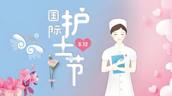 全国注册护士总量达606.2万
