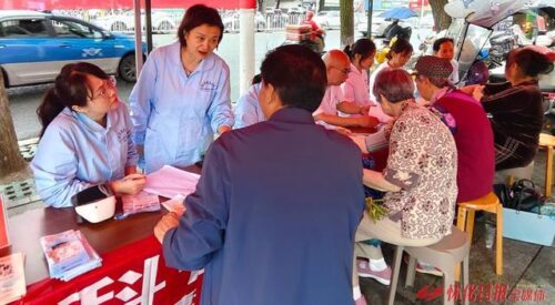 科普惠民护健康 便民服务进社区 省级健康科普基地活动周启幕